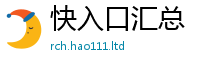 2025新奥天天开好彩开奖结果对2025新澳门天天精准大全谜语